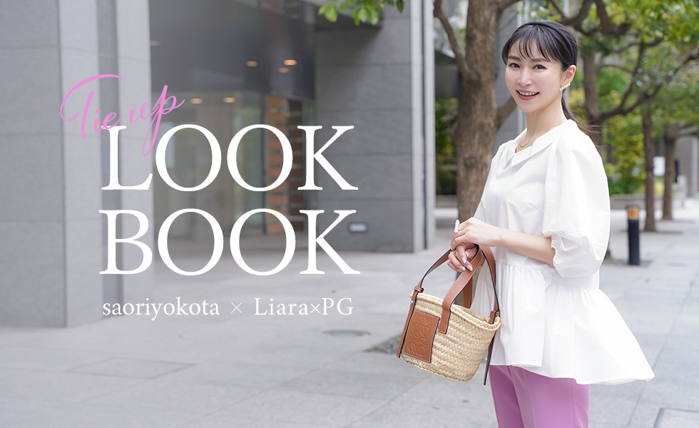 LOOK　BOOK saoriyokota×Liala×PG