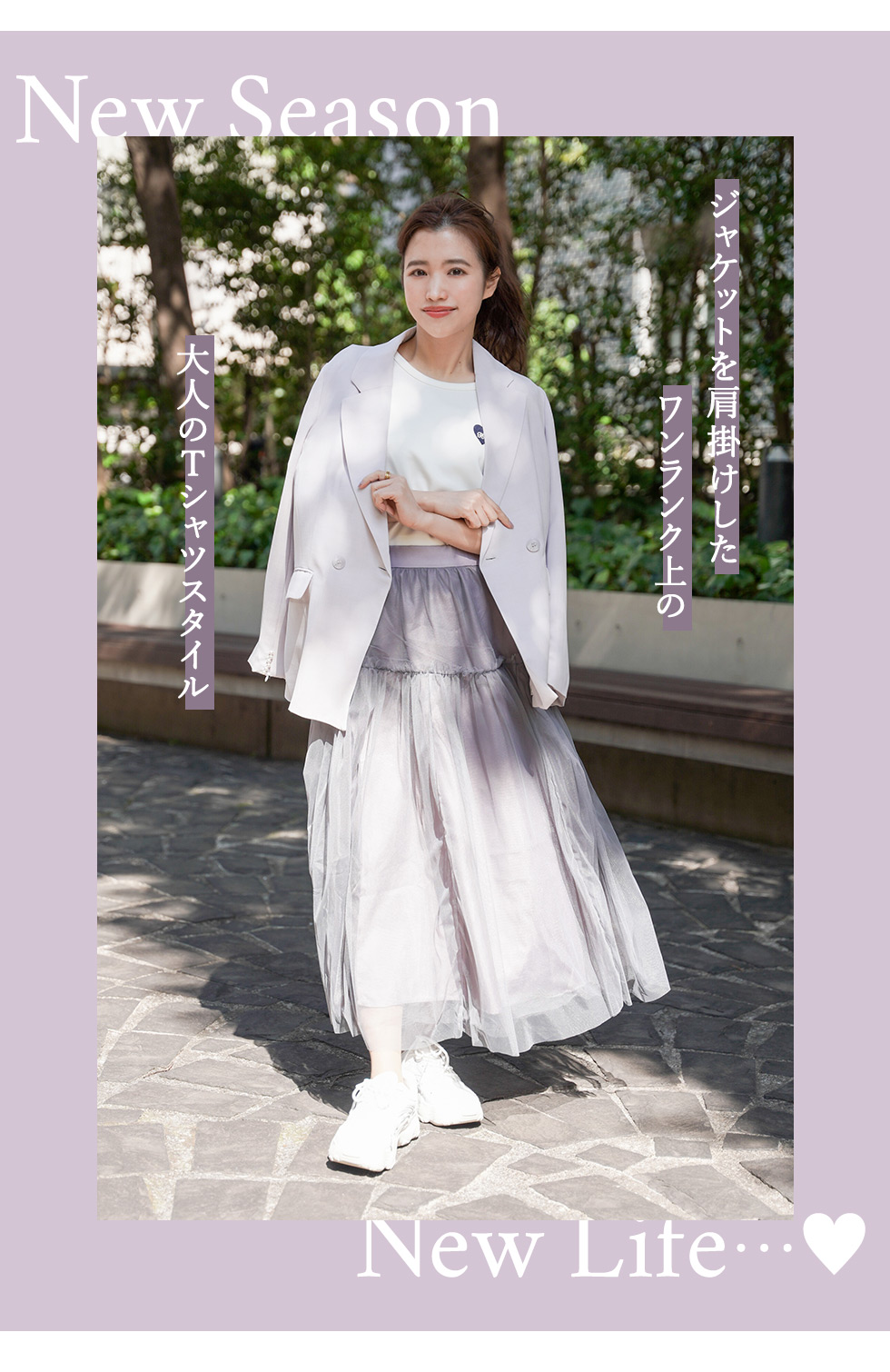 NEW SEASON NEW LIFE…♪ Joint Space×Shiori Irie