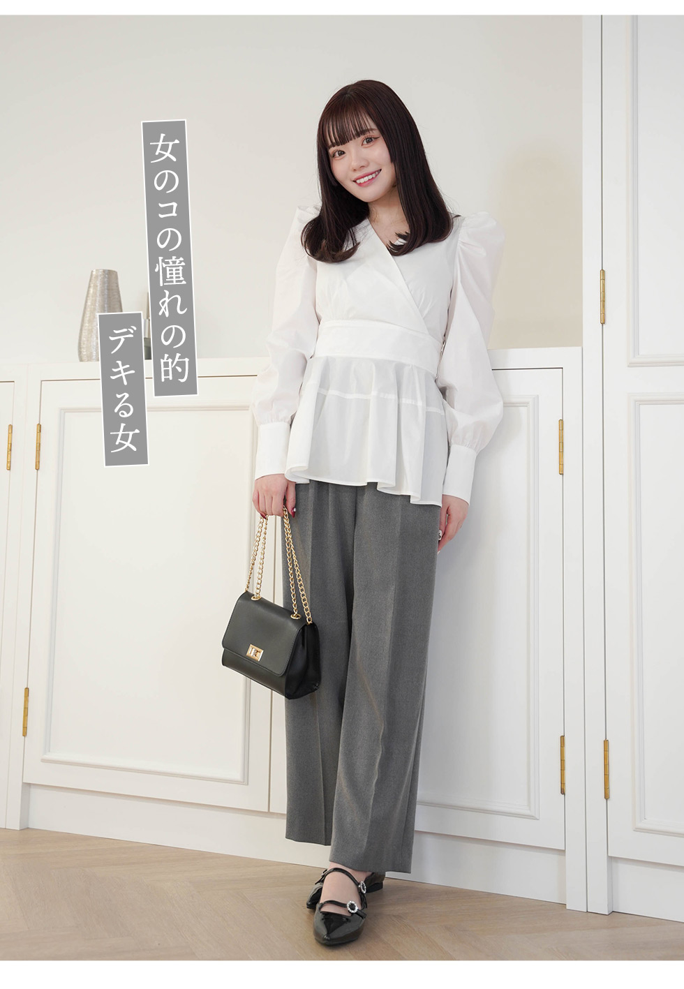 DRESS 30-40代向けファッション・コスメ・美容・美食ガイド オトナ化計画 あざと女子スタイル @suzu._.gram | Joint Space